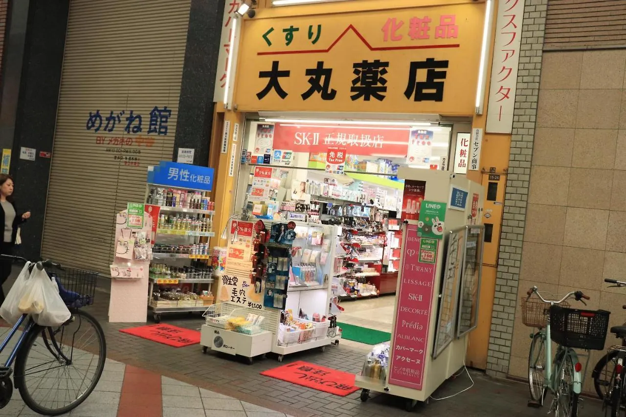 大阪ドーム徒歩10分、九条駅から3分、難波直通6分、海遊館7分、Usj11分 Villa Japan