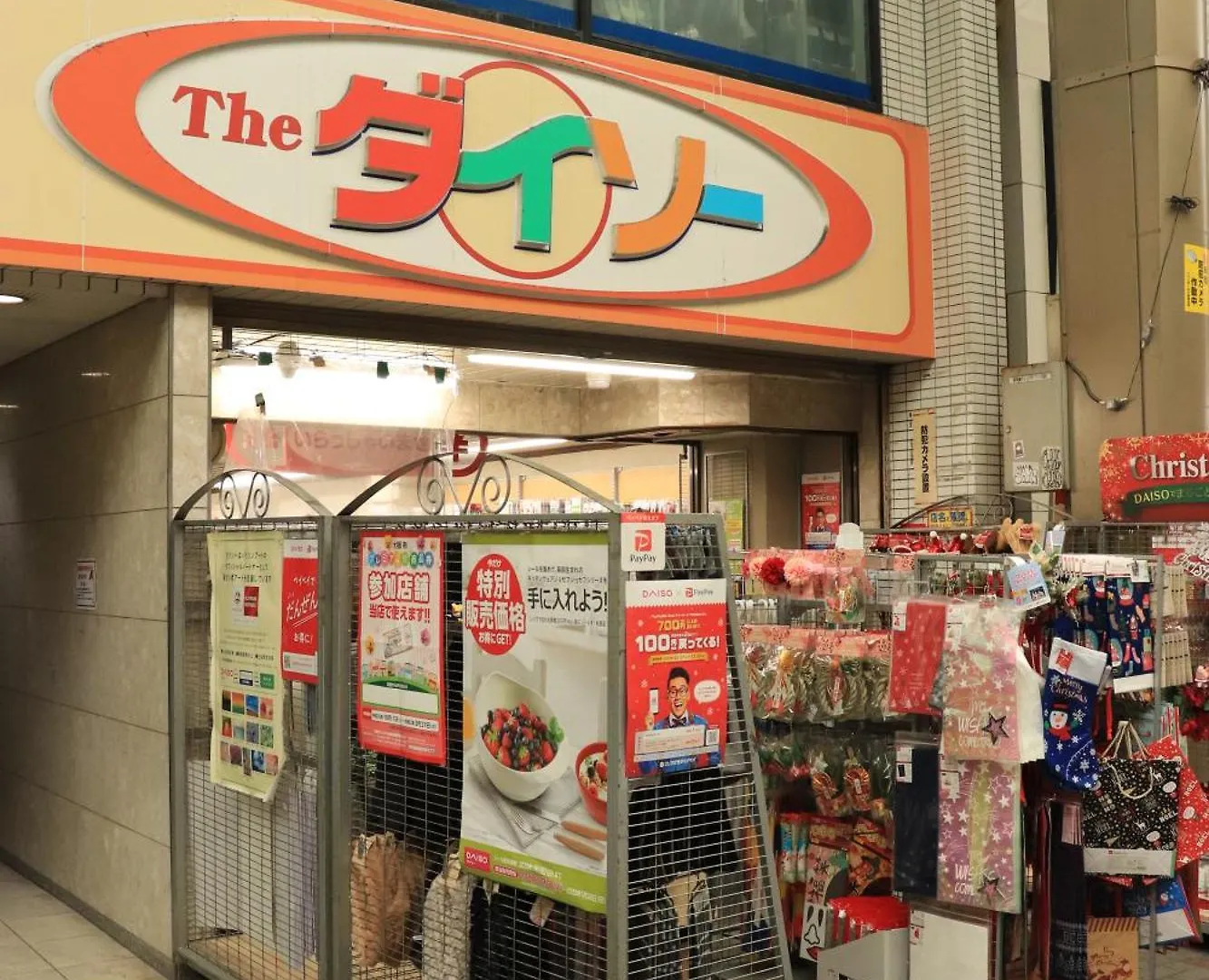 大阪ドーム徒歩10分、九条駅から3分、難波直通6分、海遊館7分、Usj11分 Villa