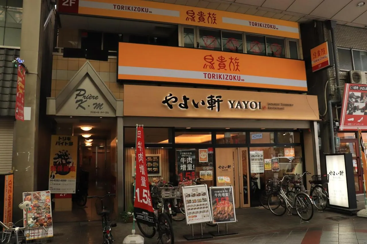 大阪ドーム徒歩10分、九条駅から3分、難波直通6分、海遊館7分、Usj11分 Villa