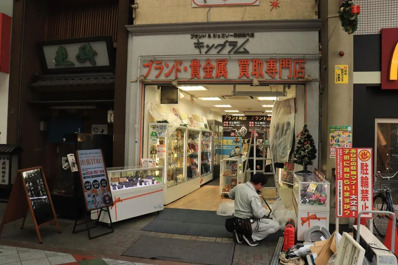 大阪ドーム徒歩10分、九条駅から3分、難波直通6分、海遊館7分、Usj11分 Villa Osaka